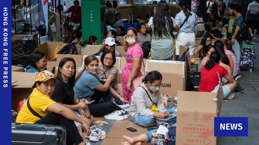 Migrant domestic workers in Hong Kong.