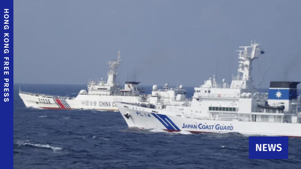 Japan, China coast guard vessels