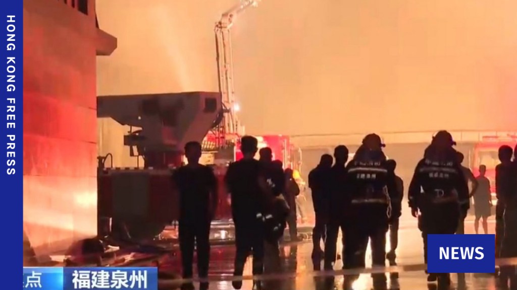 Fujian factory fire featured image