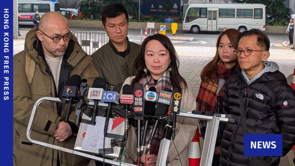 Family members of Lamma ferry disaster victims.