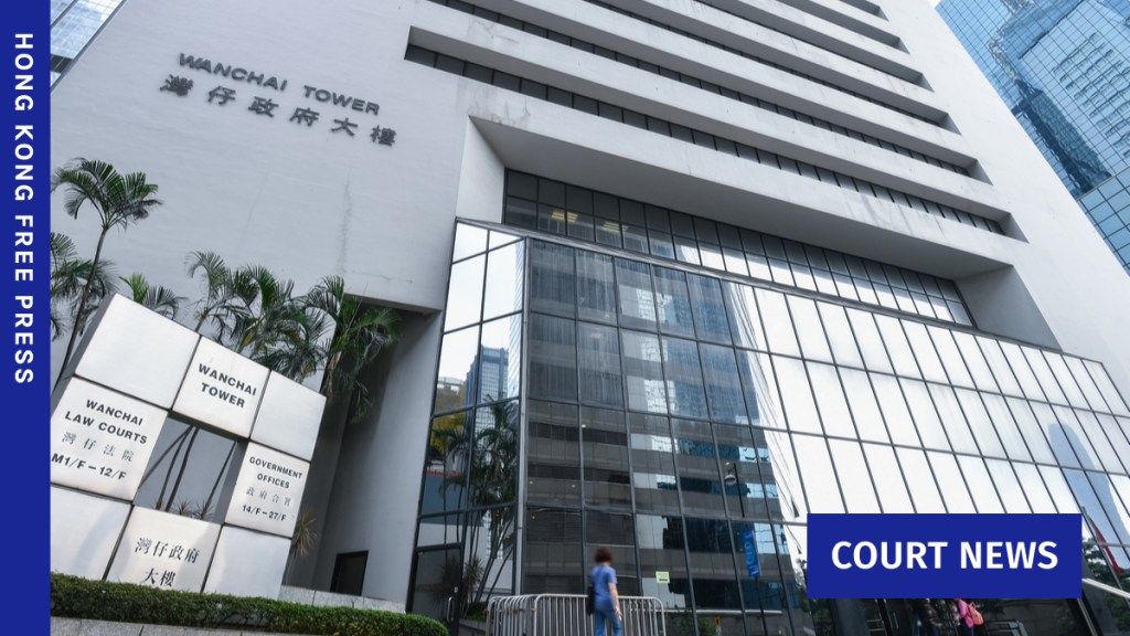 District Court in Hong Kong. File photo: GovHK.