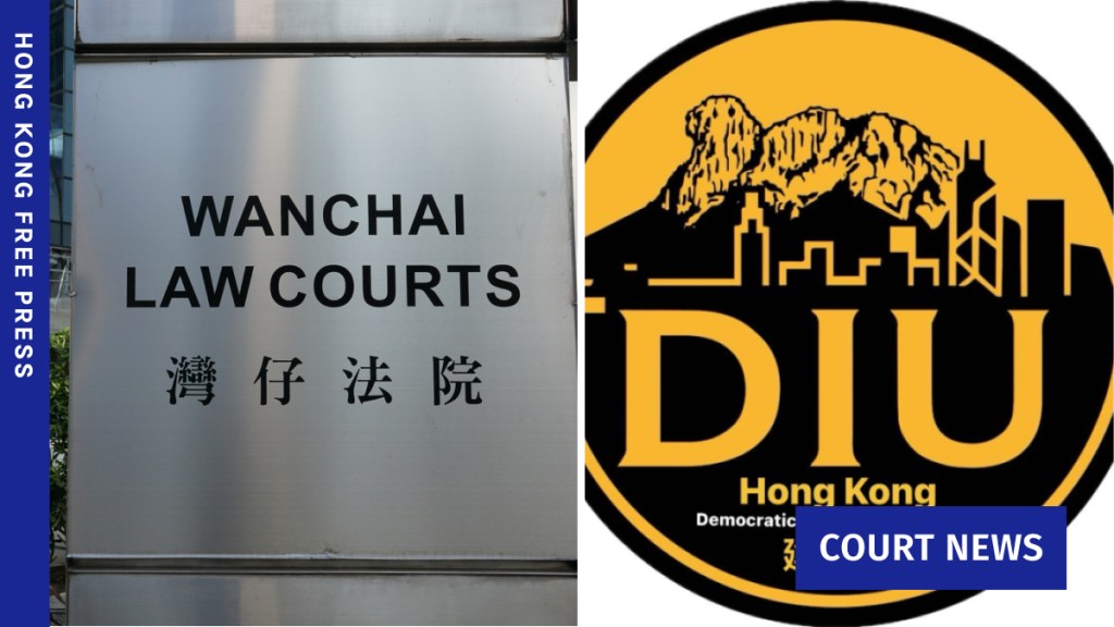 Left: Hong Kong's District Court. Right: Hong Kong Democratic Independence Union