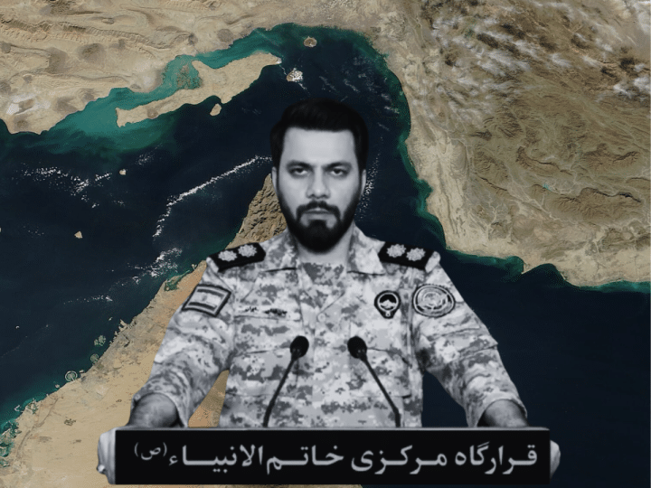 IRGC proscription