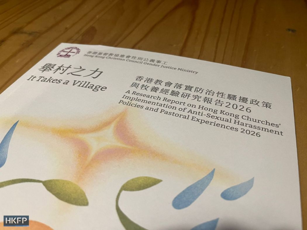 The Hong Kong Christian Council's report on anti-sexual harassment policies in churches. Photo: Hillary Leung/HKFP.