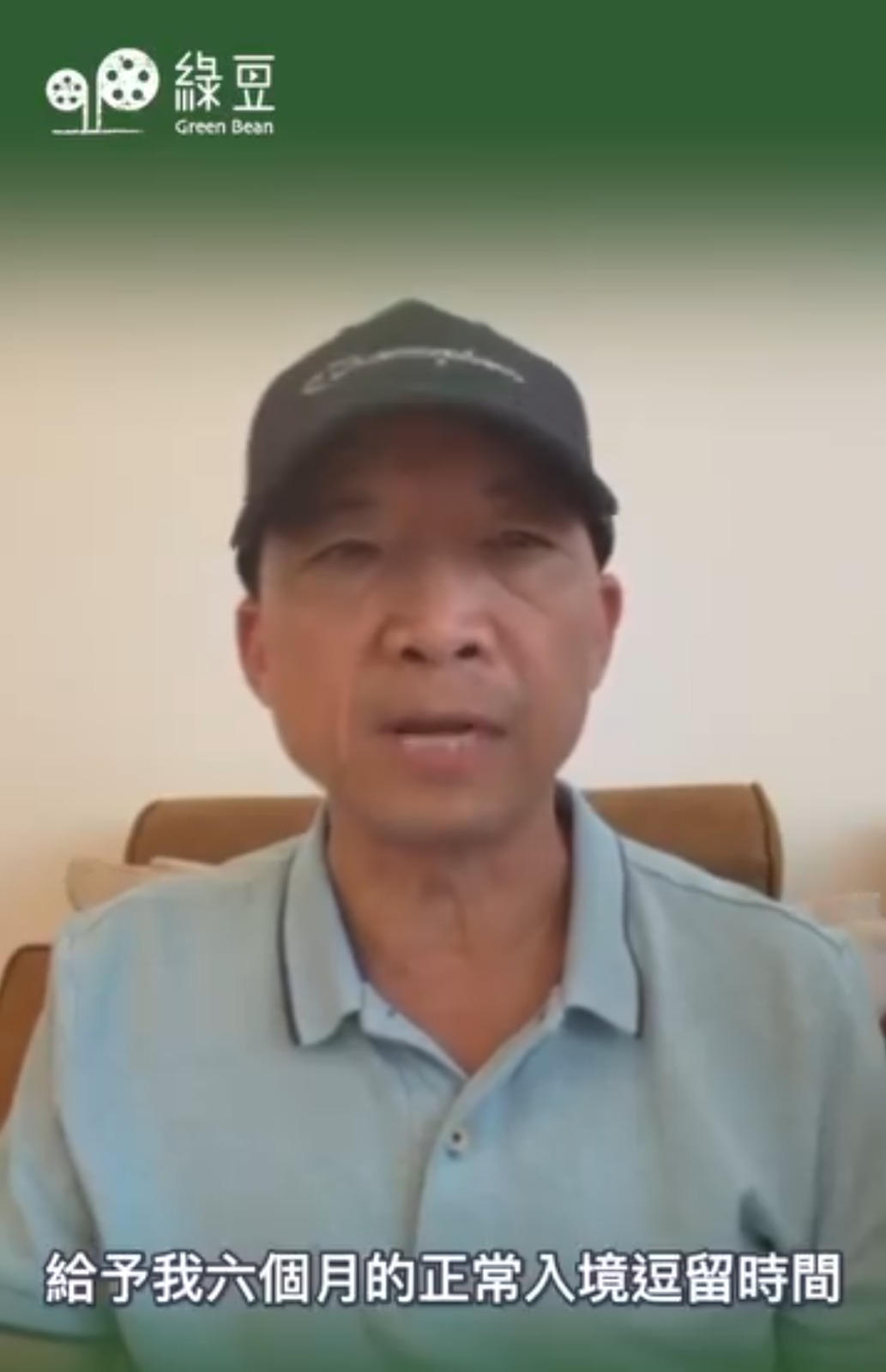 Wu Chi-wai speaks after being allowed to stay in the UK for six months. Photo: Screenshot via Green Bean Media.