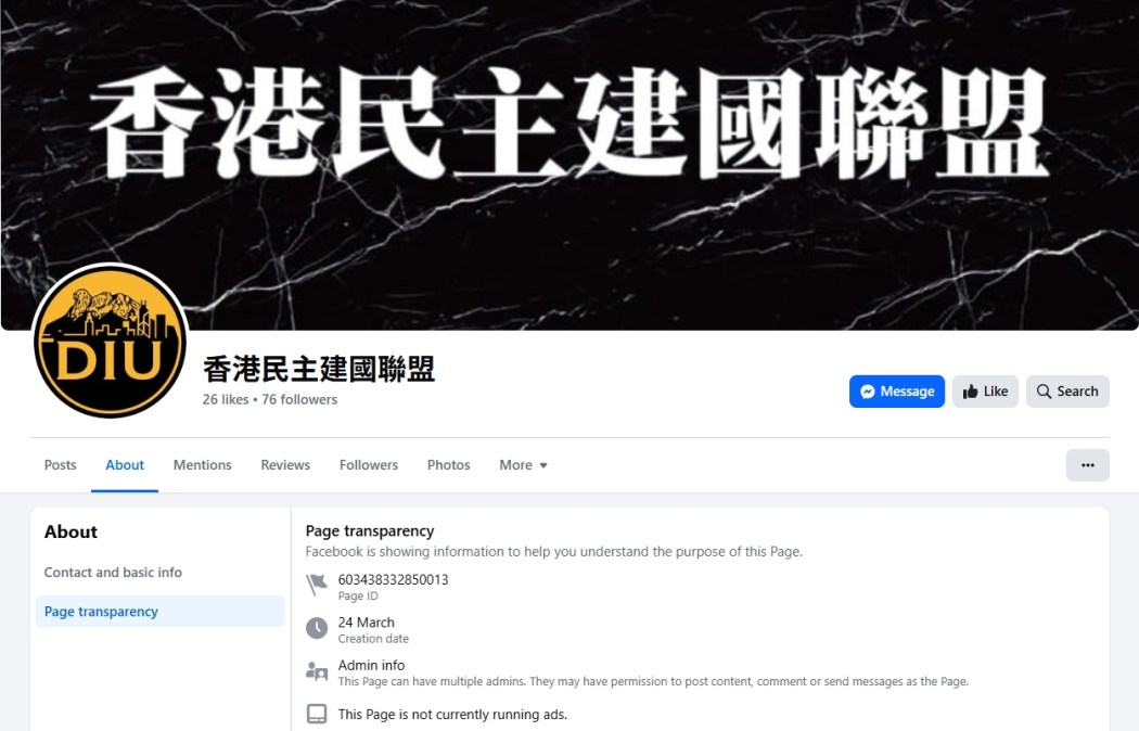 A screenshot of the Facebook page of Taiwan-based group Hong Kong Democratic Independence Union on July 10, 2025. Photo: Screenshot, via Facebook.