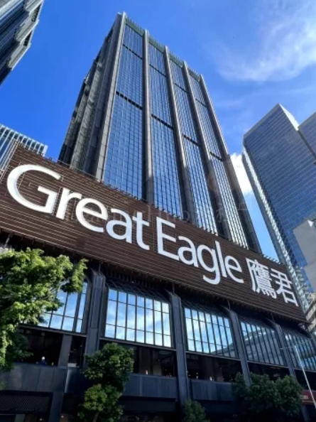 Great Eagle Holdings. File photo: Leasing Hub.
