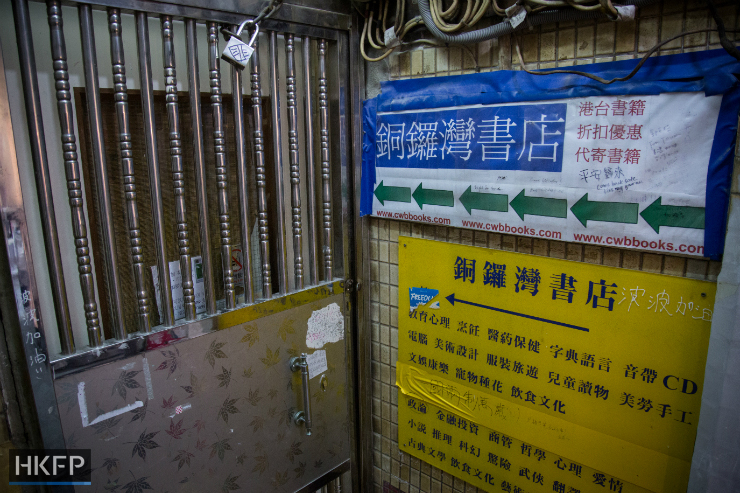 causeway-bay-bookstore-2