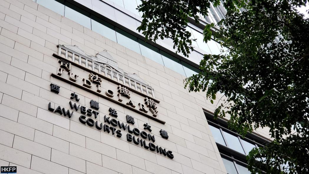 West Kowloon Law Courts