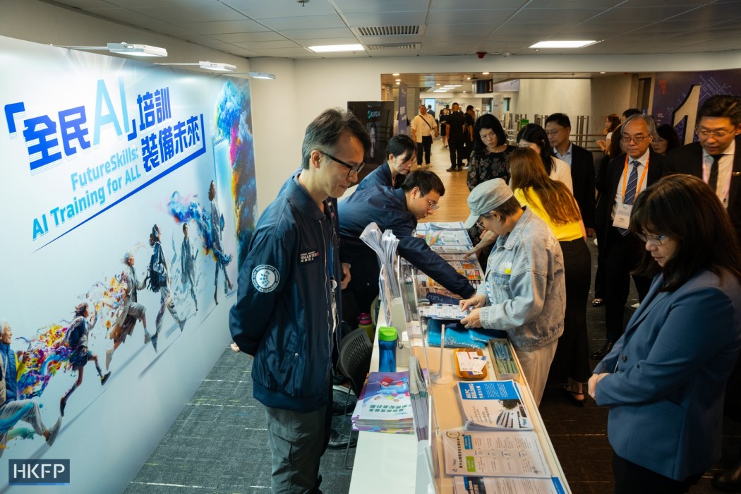 The Hong Kong Productivity Council's AI exhibition in Kowloon Tong on May 21, 2026.