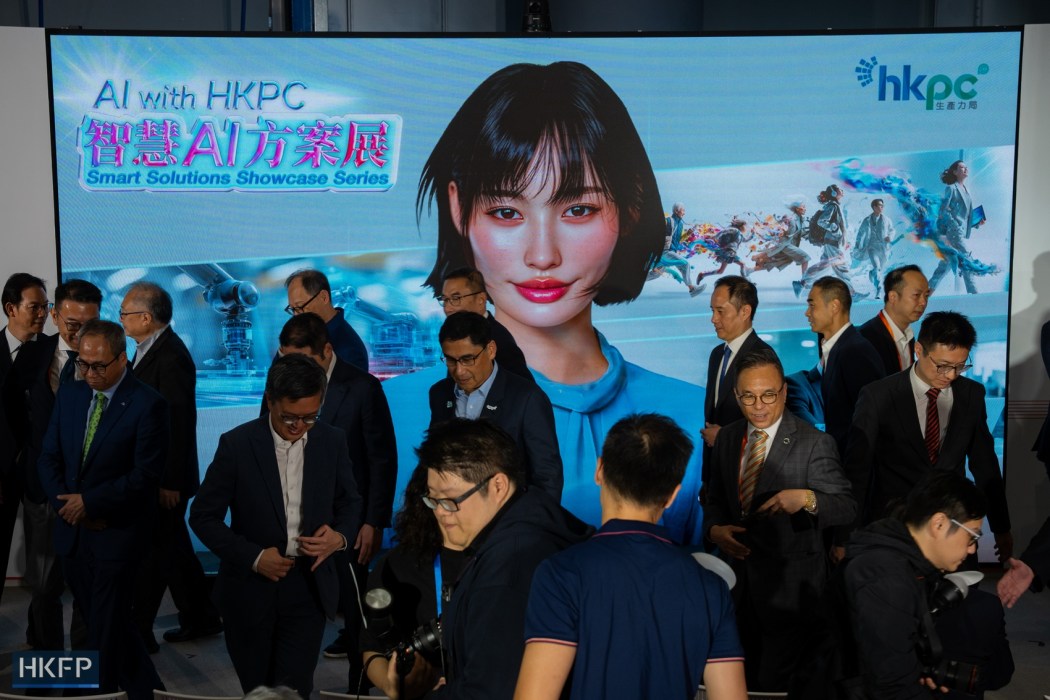The Hong Kong Productivity Council's AI exhibition in Kowloon Tong on May 21, 2026.