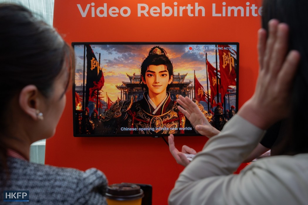 An AI-generated animation at an exhibition at the Hong Kong Science and Technology Park. Photo: Kyle Lam/HKFP.