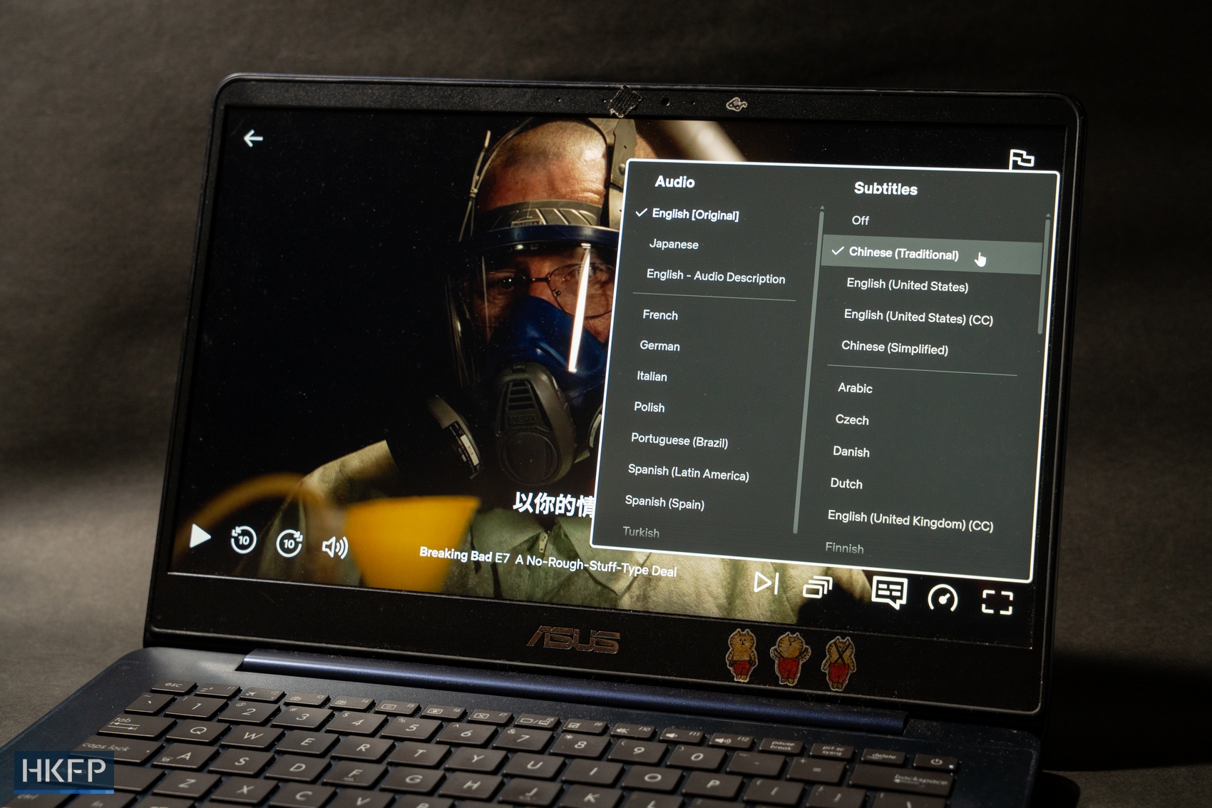 Subtitle settings on streaming platform Netflix. Photo: Kyle Lam/HKFP.