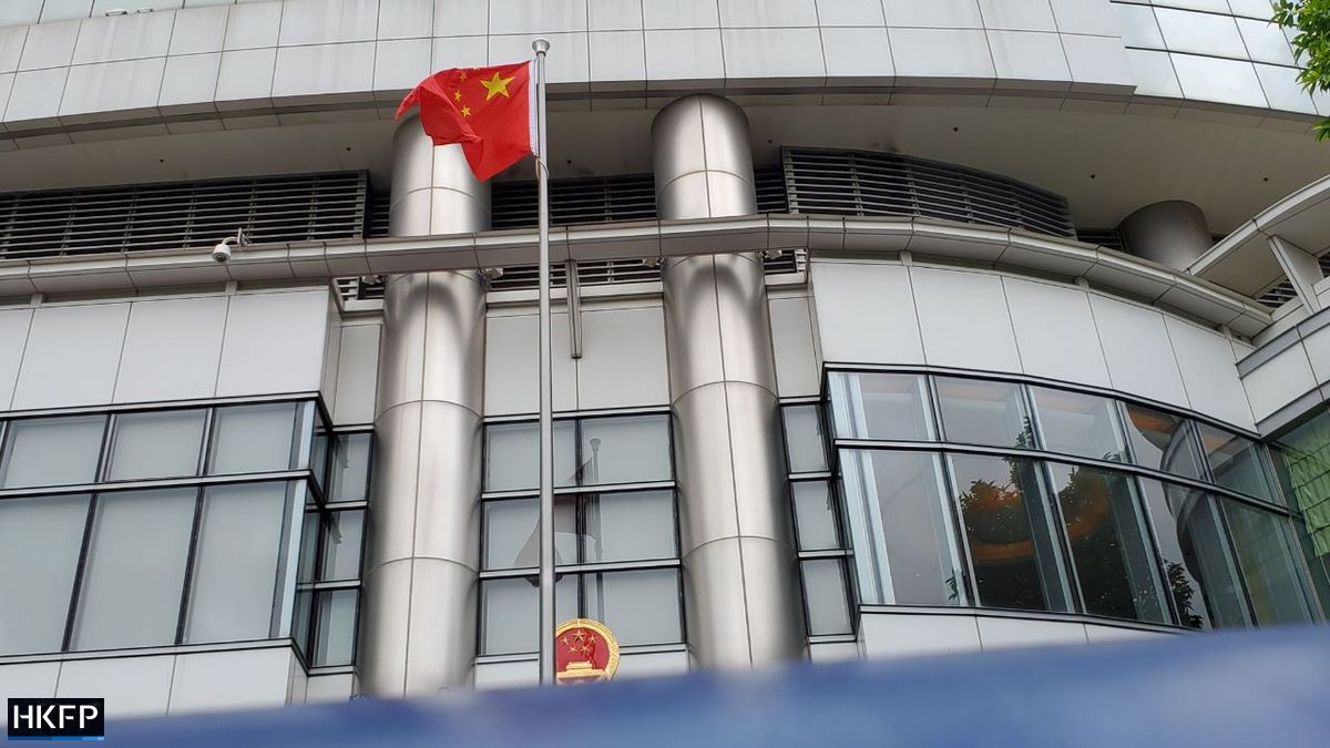 Beijing's Office for Safeguarding National Security in Hong Kong has been using the Metropark Hotel in Causeway Bay as its office since July 2020. File Photo: Rachel Wong/HKFP.