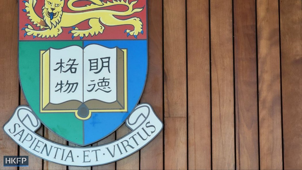 University of Hong Kong