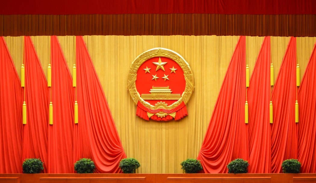 China Great Hall