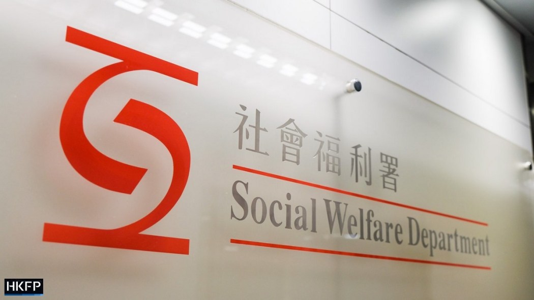 Social Welfare Department