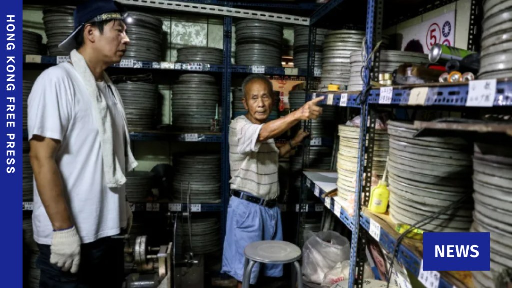 taiwan film