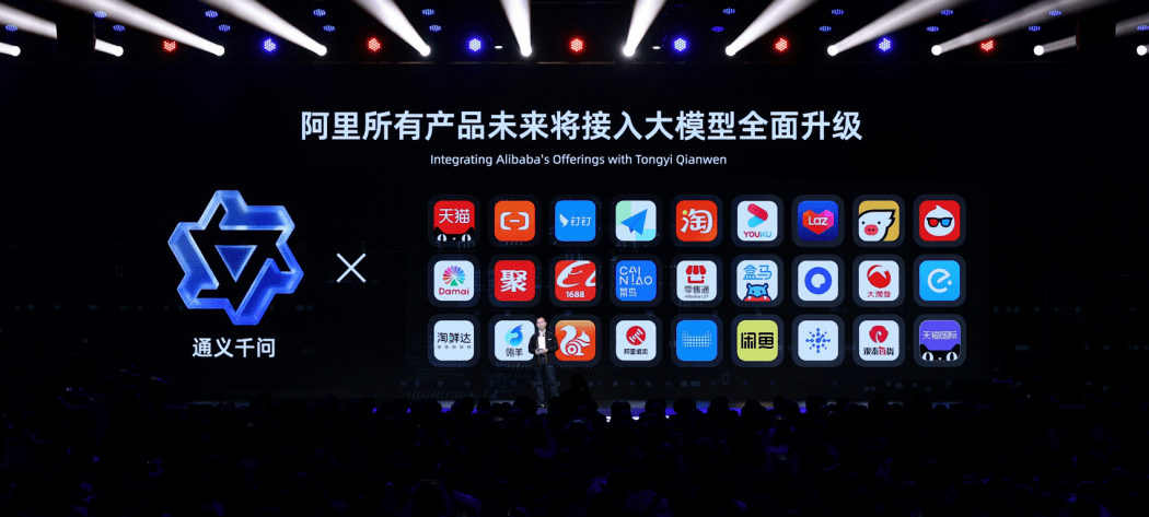 Alibaba artificial intelligence