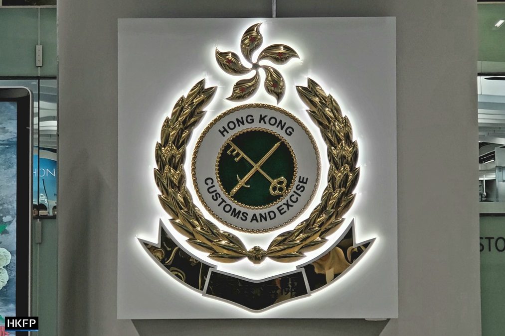 Customs and Excise Department.