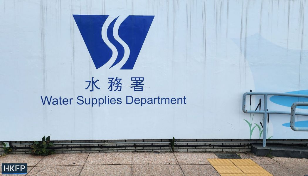 Water Supplies Department