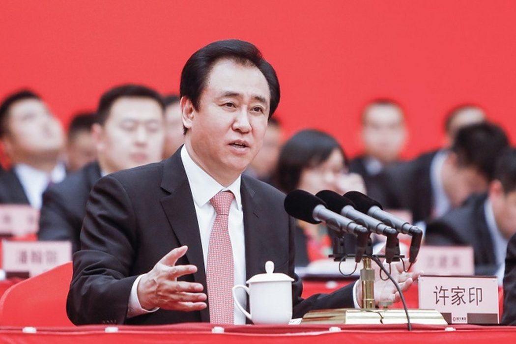 Chinese property giant Evergrande's founder Xu Jiayin. File photo: Evergrande.