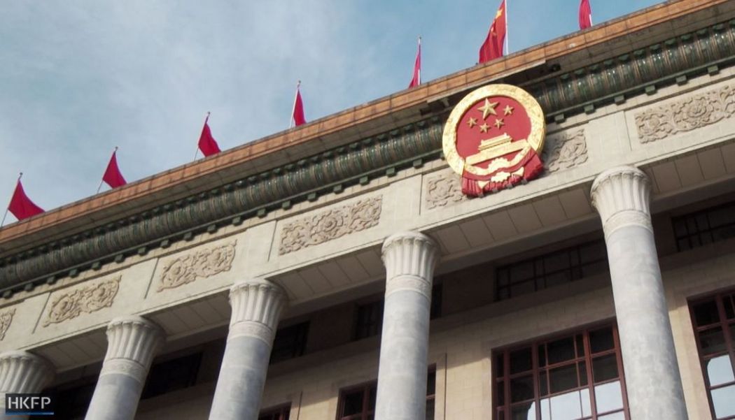 National People's Congress npc beijing great hall
