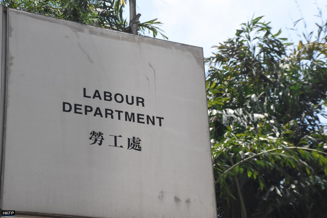 Labour Department