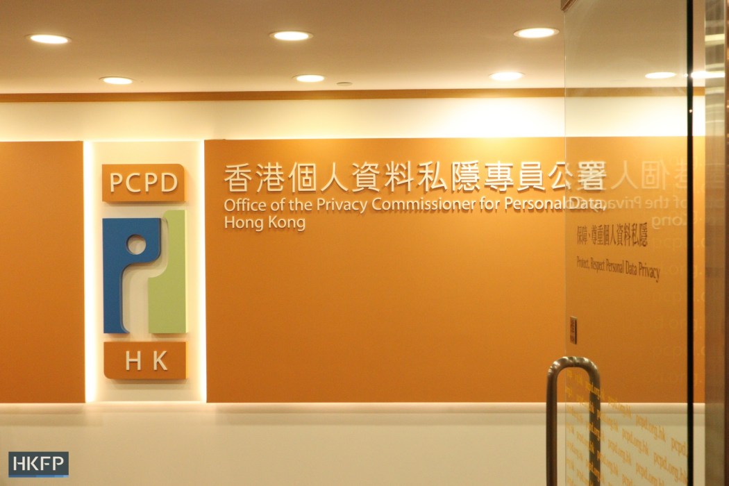 PCPD Office of the Privacy Commissioner for Personal Data
