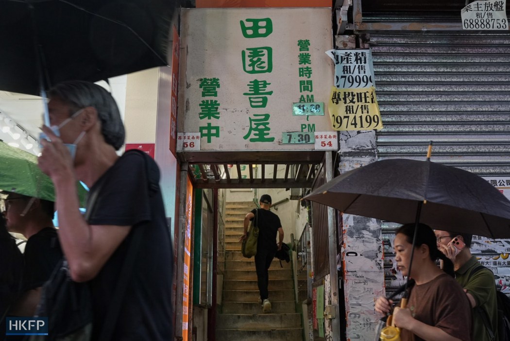 Greenfield Bookstore in Mong Kok on July 30, 2026. Photo: Kyle Lam/HKFP.