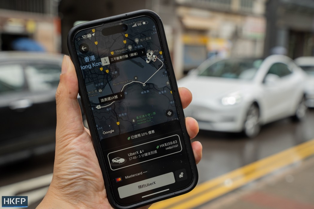 The Uber app. File photo: Kyle Lam/HKFP.