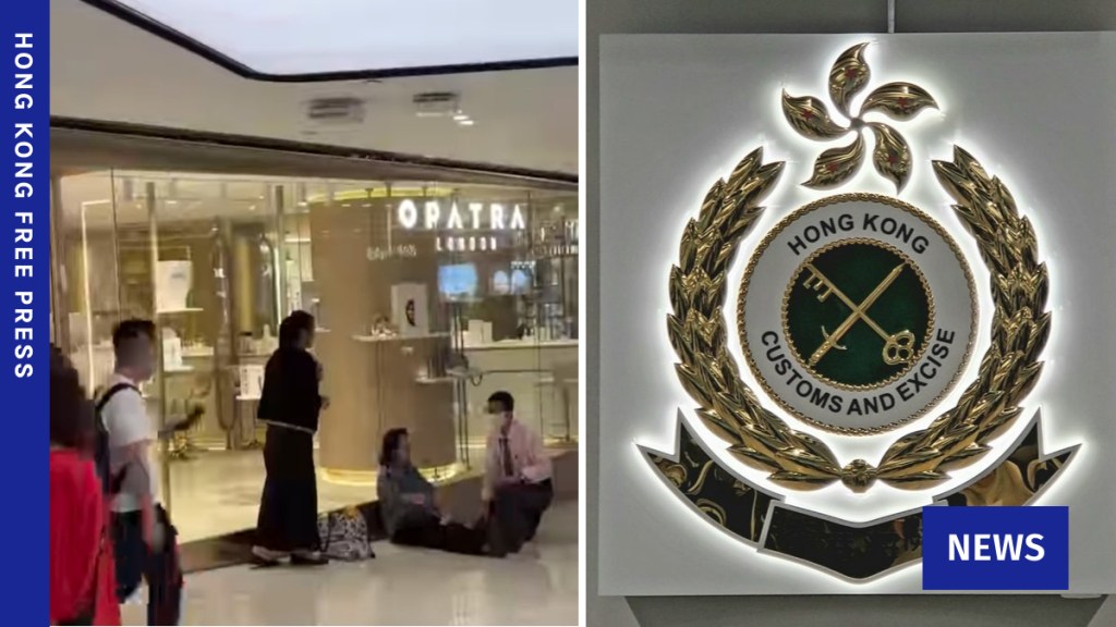 Opatra London scam