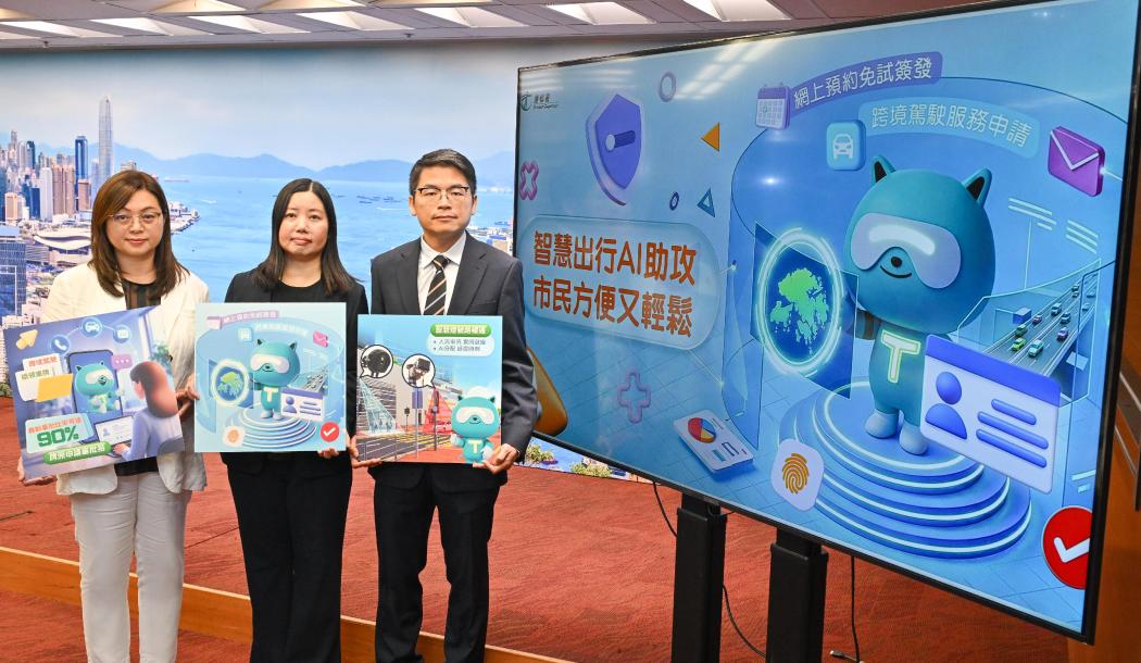 From left to right: Helen Lee, Candy Kwok, and Gordon Kwok of the Transport Department at a press briefing on August 20, 2026. Photo: GovHK.