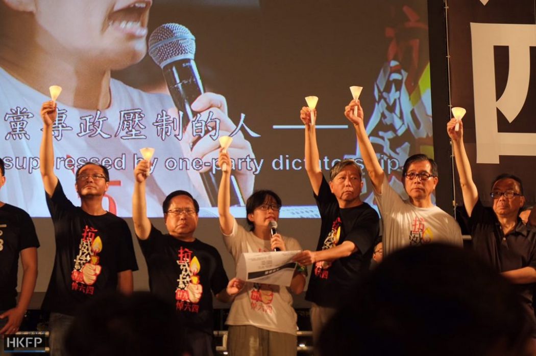 Tiananmen Massacre vigil Victoria Park 2018
